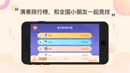 Game screenshot The ONE 智能钢琴Kid hack