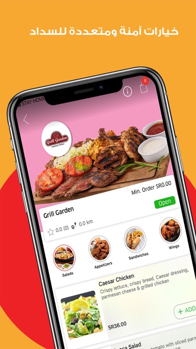 Jazzly - جازلي iPhone screenshot 5 - Business app