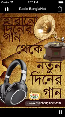 Game screenshot RadioBangla apk