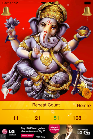 Ganesh Mantra screenshot 2