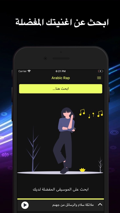 Arabic Rap