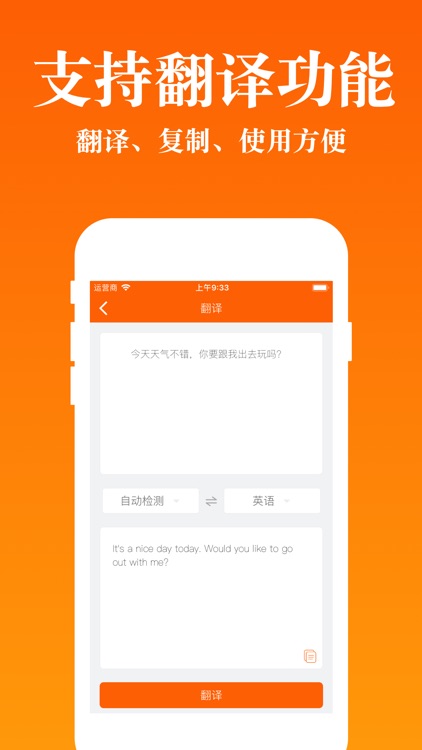 图片转文字-传图识字&ocr文字识别 screenshot-4