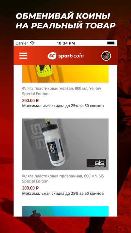 Sport-Coin
