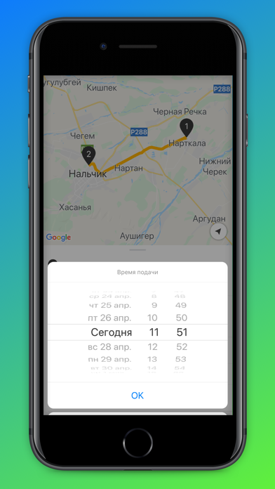 CityCar-заказ такси screenshot 3