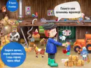 Маленькая ферма айпад изображения 4