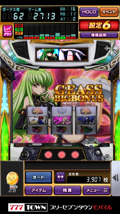 パチスロ コードギアス 反逆のルルーシュr2 C C Ver By Sammy Networks Co Ltd