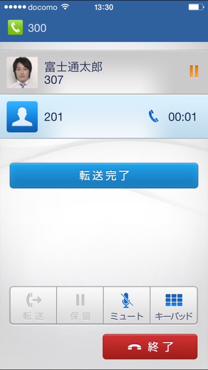 内線プラス クライアントソフトC