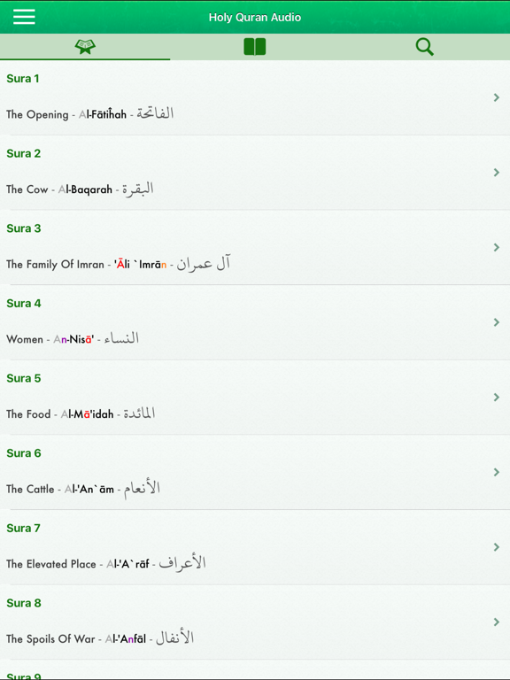 Screenshot #4 pour Quran Audio mp3 in English