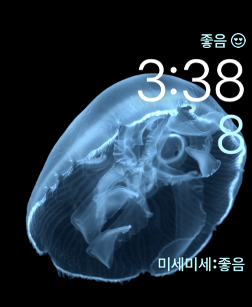 미세미세 - 미세먼지, 초미세먼지, 날씨