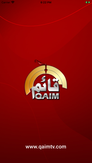 Qaim TV Screenshot