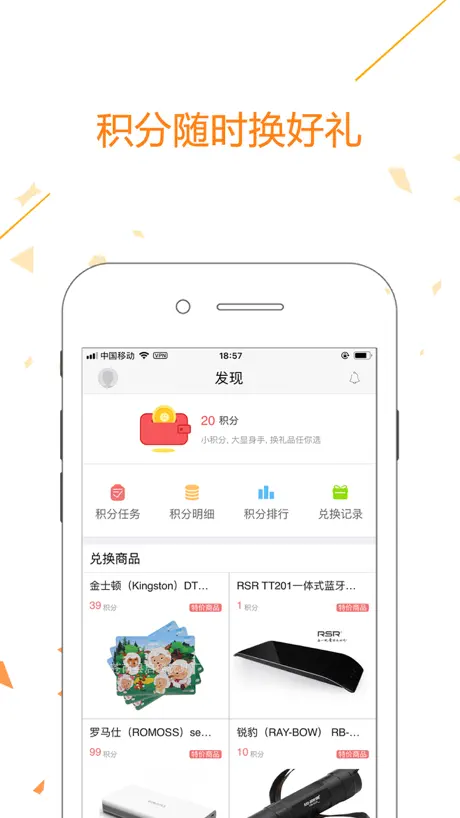 中国银行保险报手机报