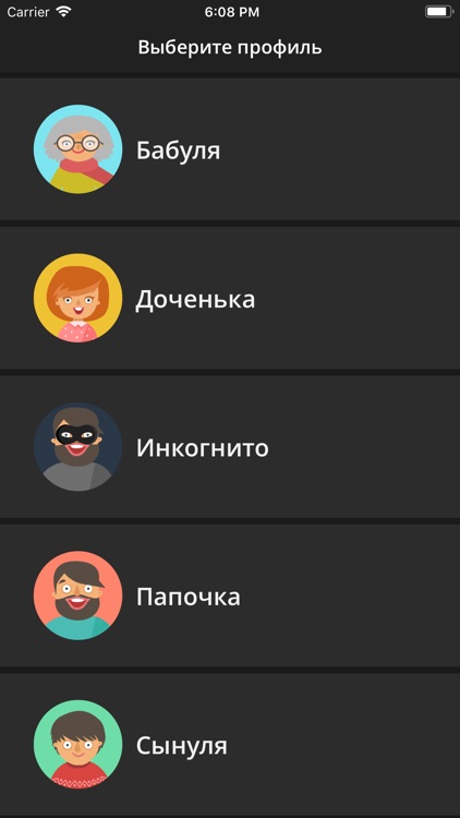 Формула Связи ТВ