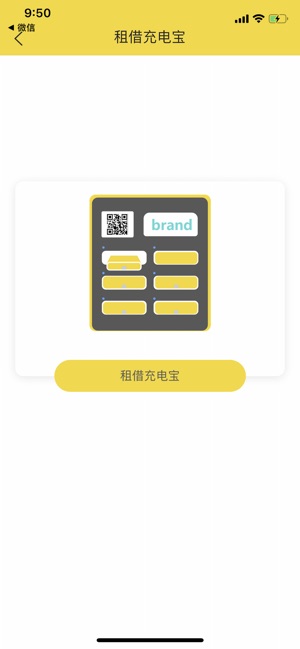 INCHARGE(圖3)-速報App