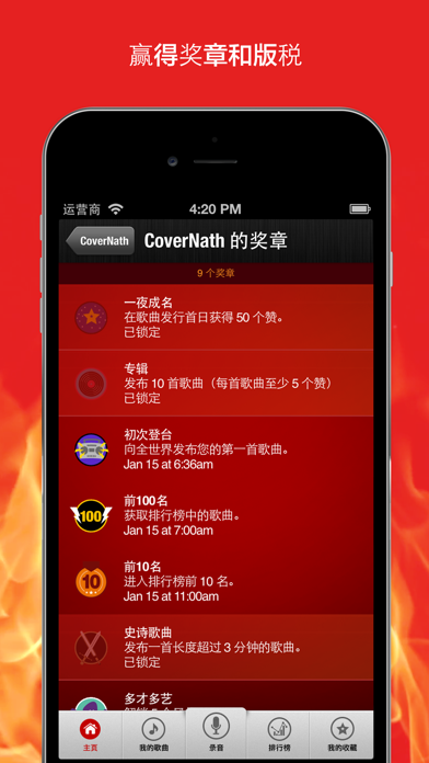 Jam：即时歌曲创作者 screenshot