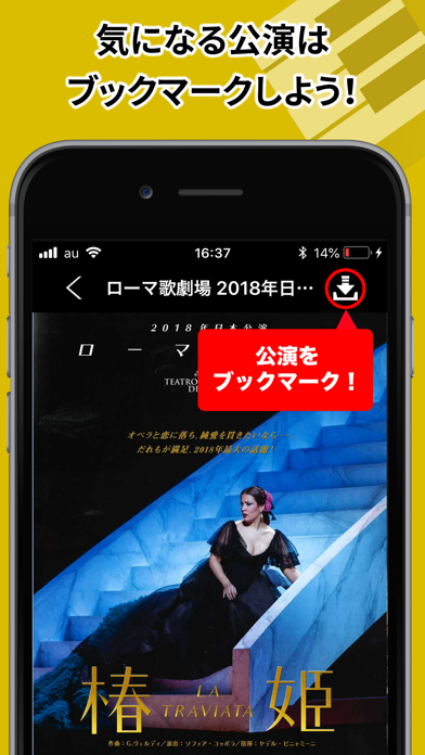 チラシクラシック のスクリーンショット