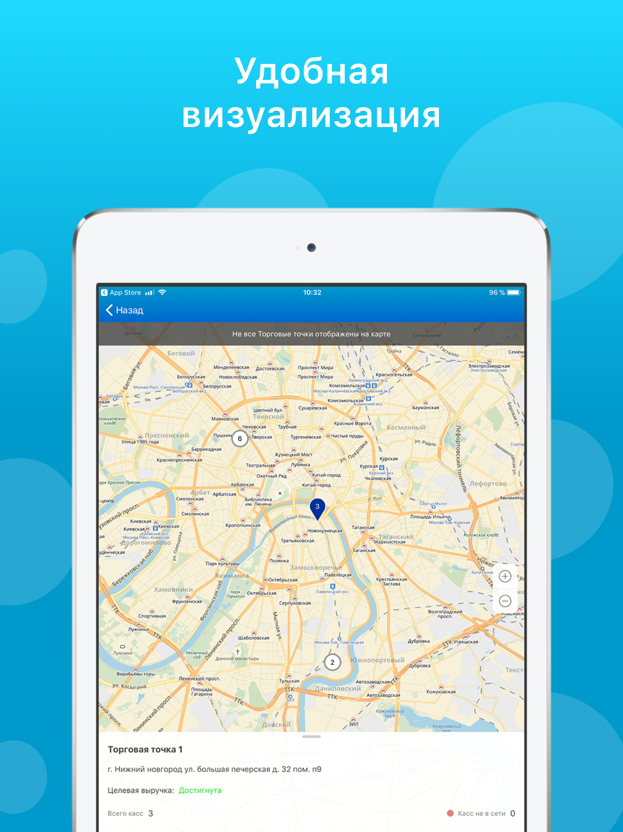 Бизнес-Помощник screenshot 7