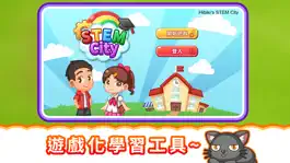 Game screenshot STEM City mod apk