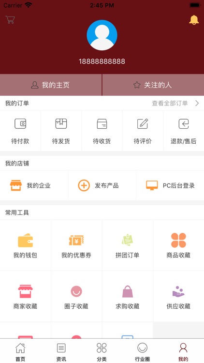 中国钻石珠宝交易中心 screenshot-3