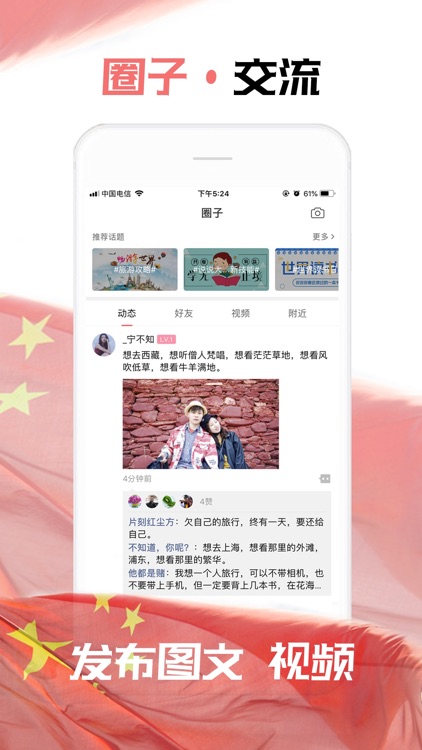 中视CTV screenshot-3