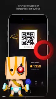 game-bar plays iphone images 2