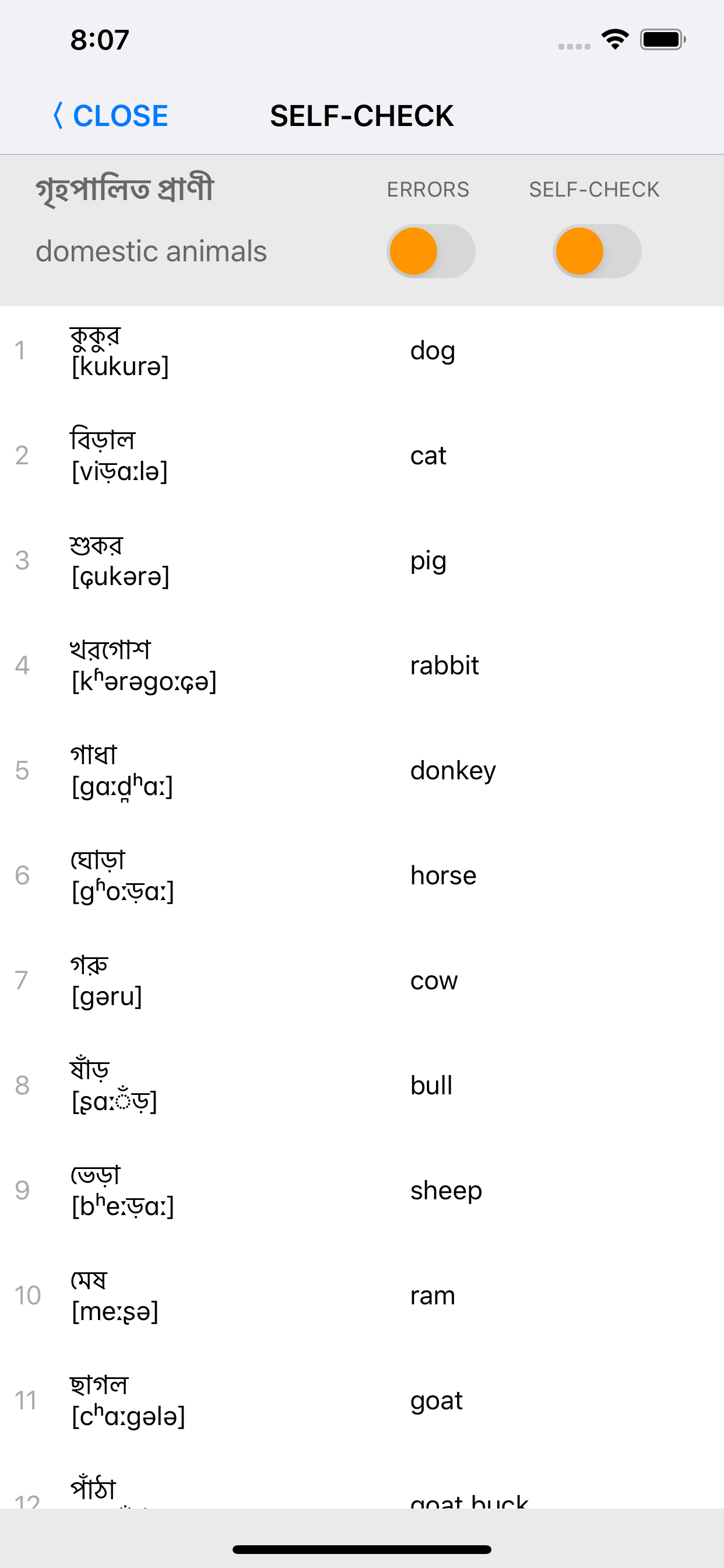 Learn Bengali words with ST