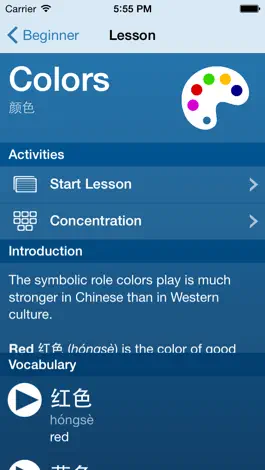 Game screenshot Learn Chinese - Hen Hao apk