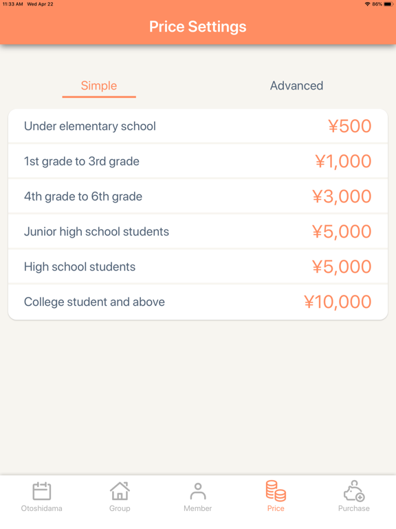 OTOSHI-DAMA iPad screenshot