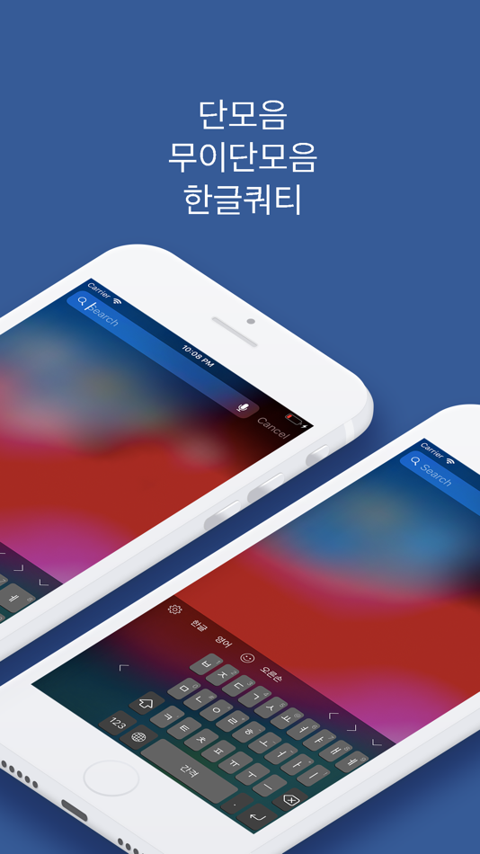 #2. 단키 (iOS) 由: Jonghyun Yoon