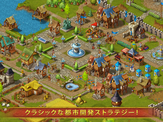 Townsmen Premiumのおすすめ画像2