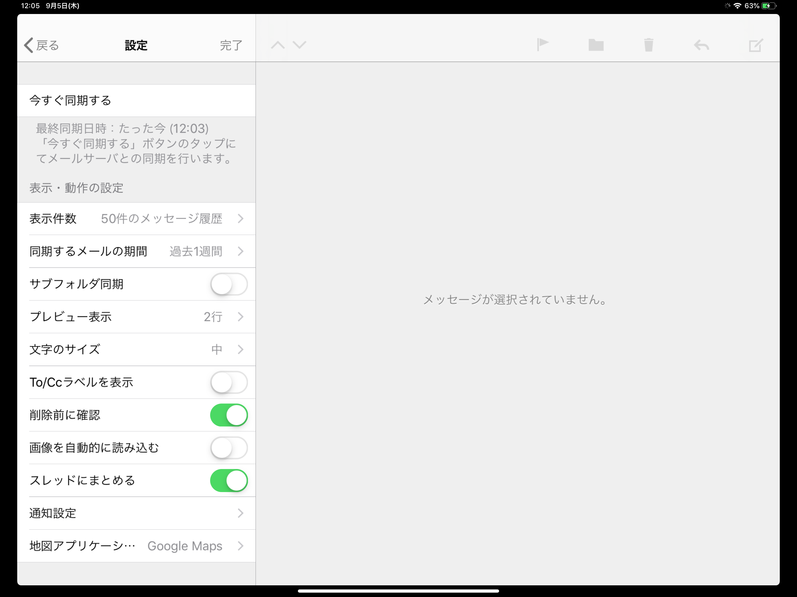 CLOMO SecuredMailer