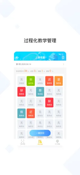 Game screenshot 浙大体艺 hack