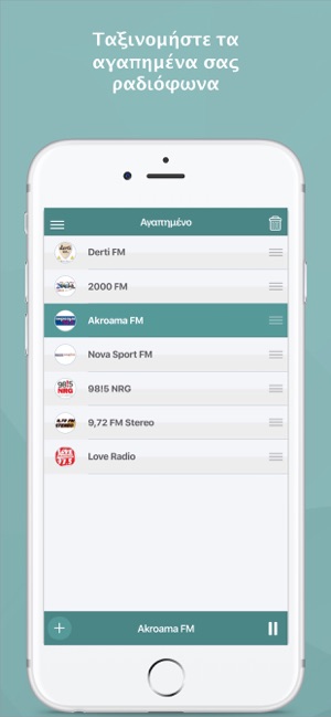 Ραδιόφωνο FM & Podcast στο App Store