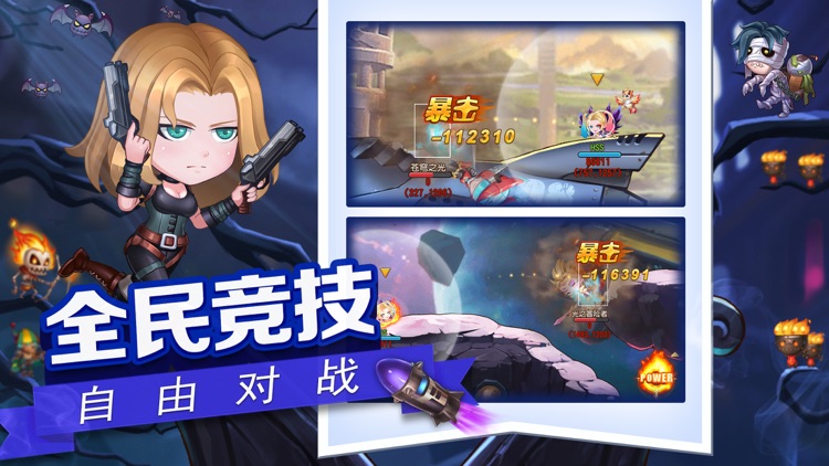 弹弹岛历险记-休闲趣味弹射游戏