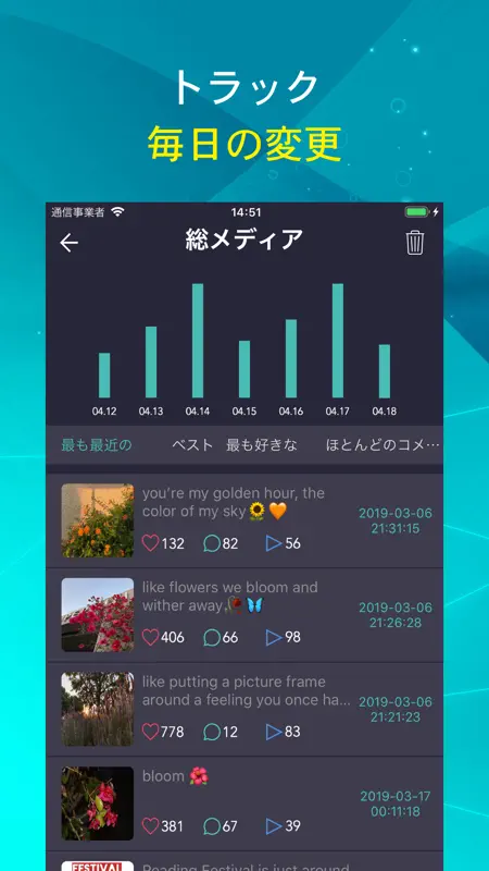 インスタ フォローチェック - Track Insta screenshot 2 of 6