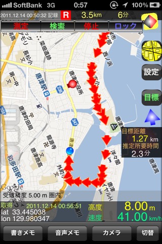 GPS Recorder Xのおすすめ画像1