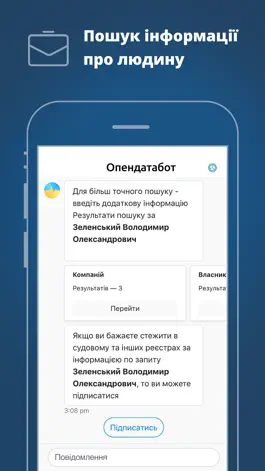 Game screenshot Опендатабот hack