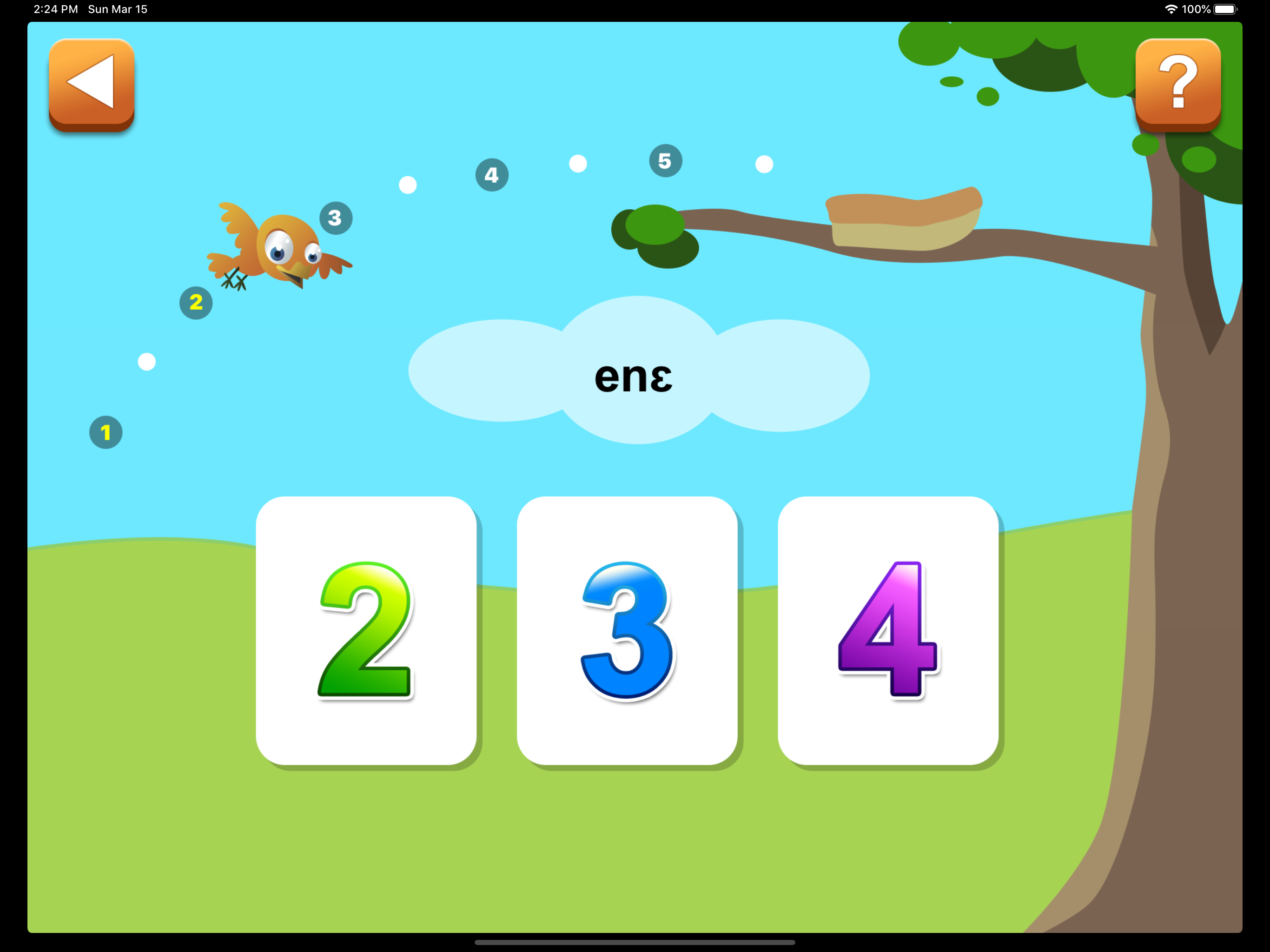 Ewe First Words