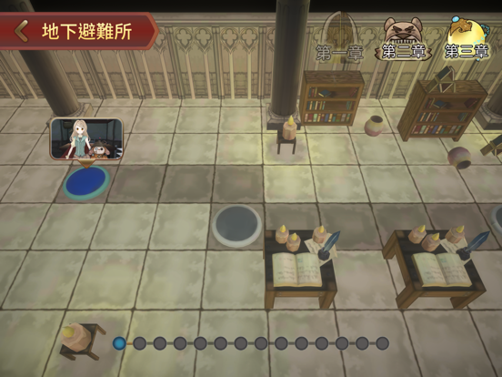 Screenshot #6 pour AR Bot