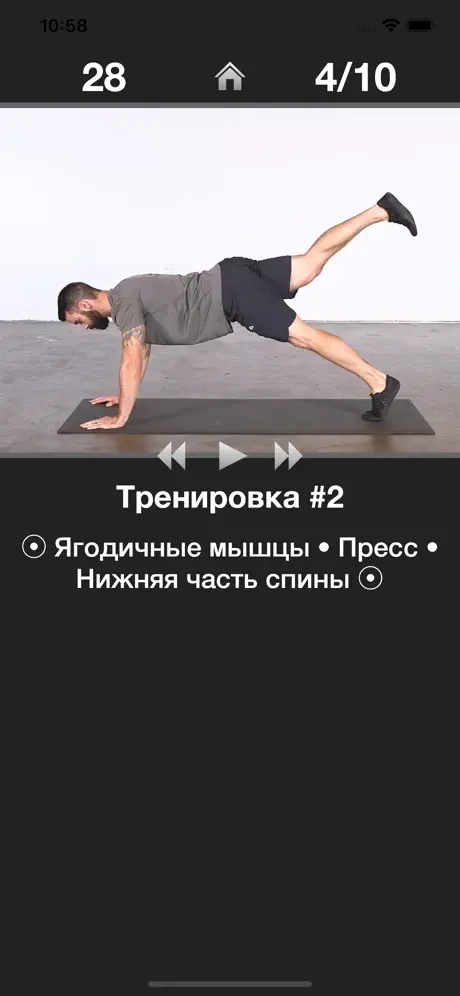 Ежедневная Тренировка Ягодиц*