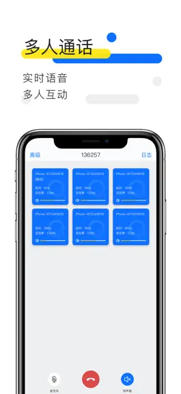 Game screenshot AudioLive-语音互动 hack