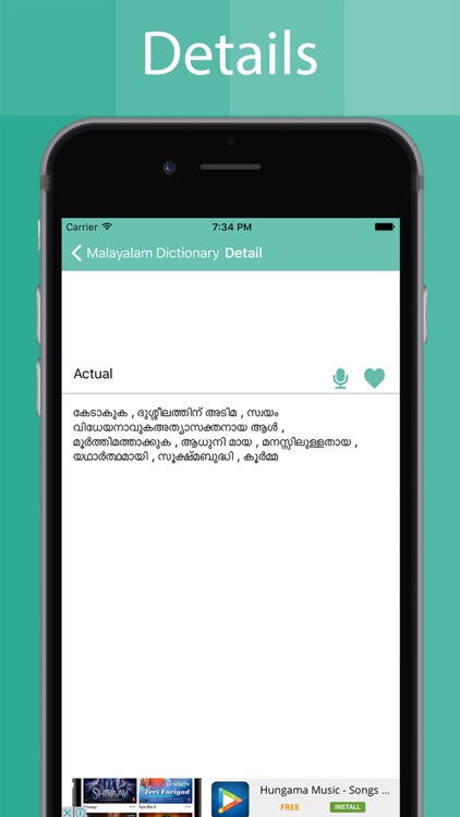 Malayalam Dictionary Offline screenshot-3