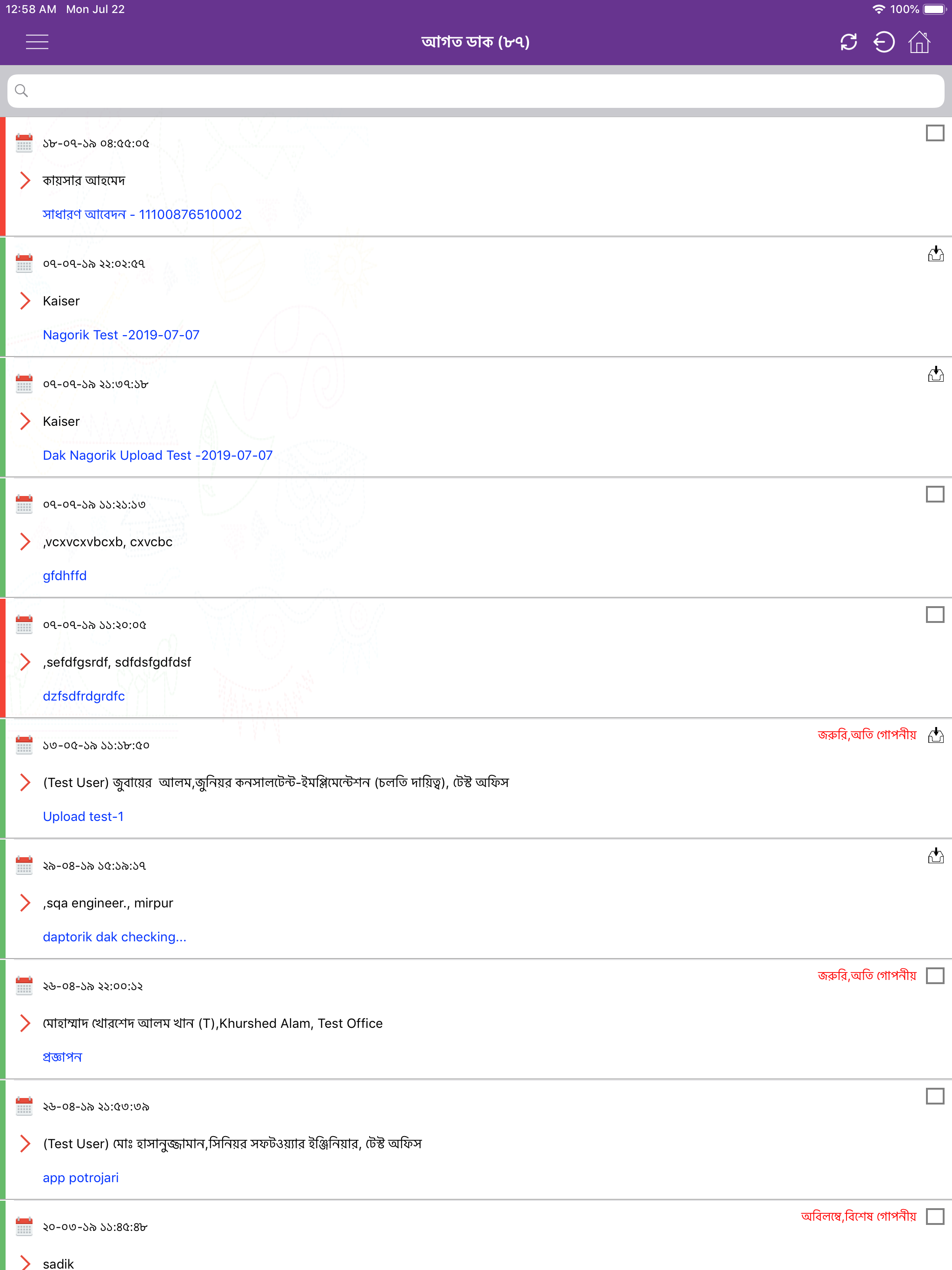 https://is1-ssl.mzstatic.com/image/thumb/Purple113/v4/0a/a7/7c/0aa77c01-96e9-e98c-b1d3-67c0de33b6ad/pr_source.png/2048x2732.png