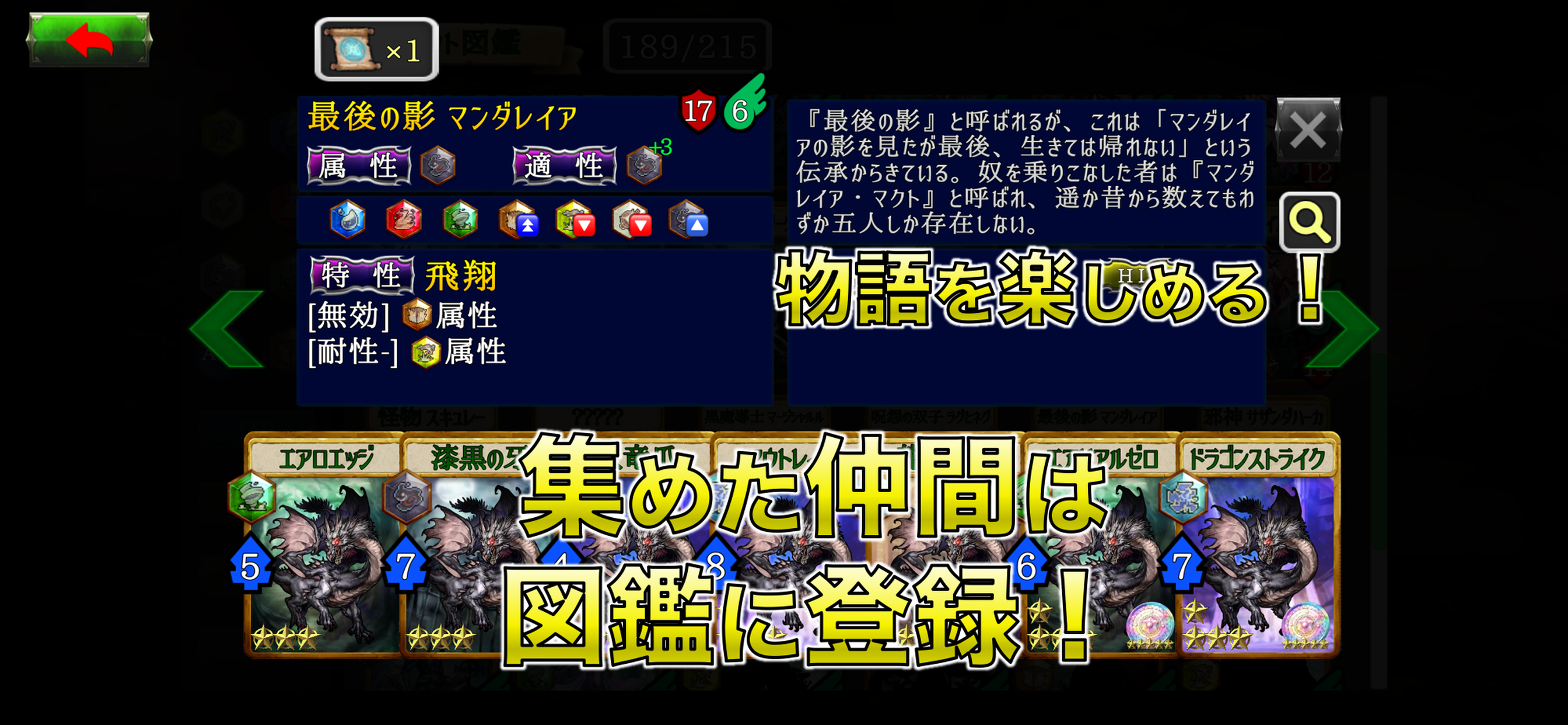 ReRotation screenshot 10