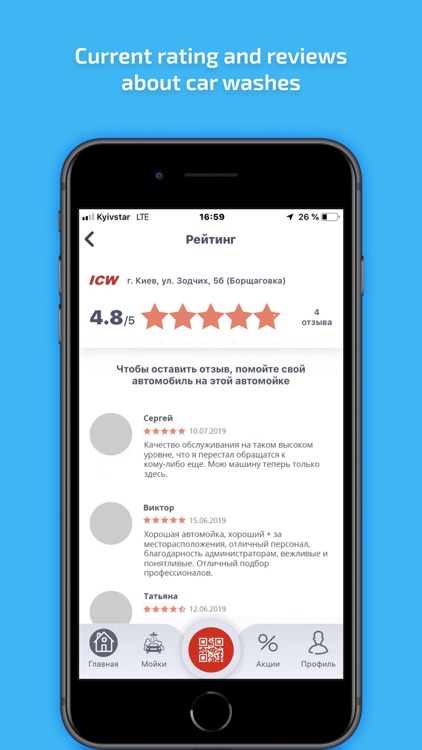 ICW Connect screenshot-3