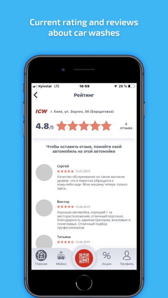 #4. ICW Connect (iOS) 由: Ruslan Koliko