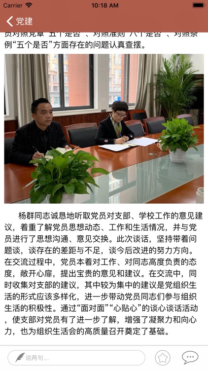 成都市高新新城学校