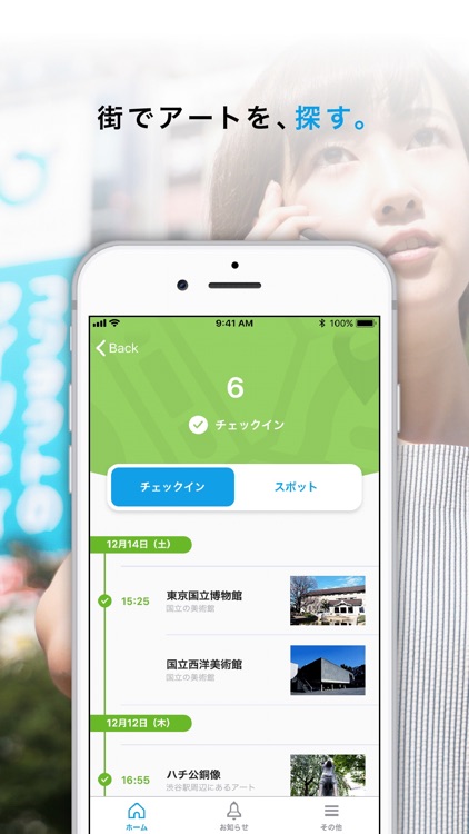 33Tab ミミタブ  音声プログラムアプリ screenshot-3
