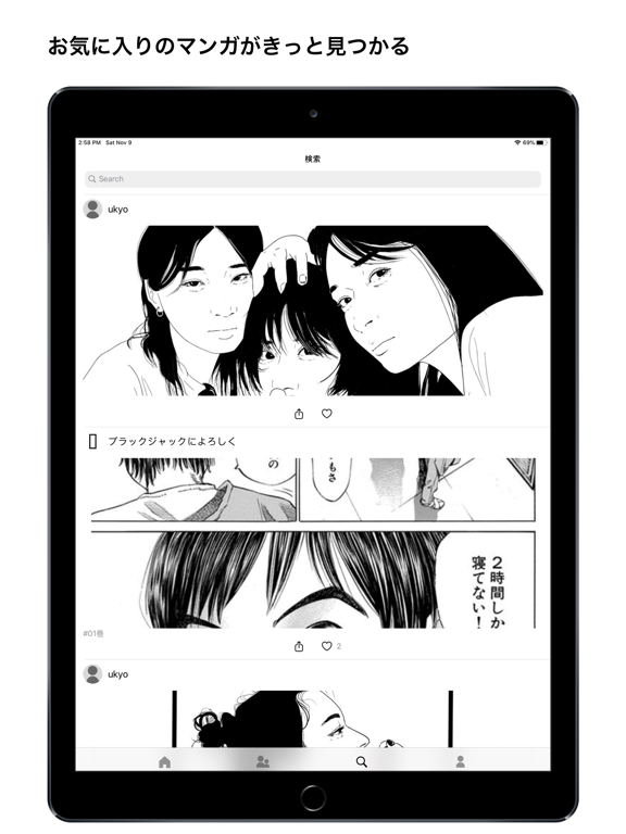 Screenshot #6 pour Name（ネーム）