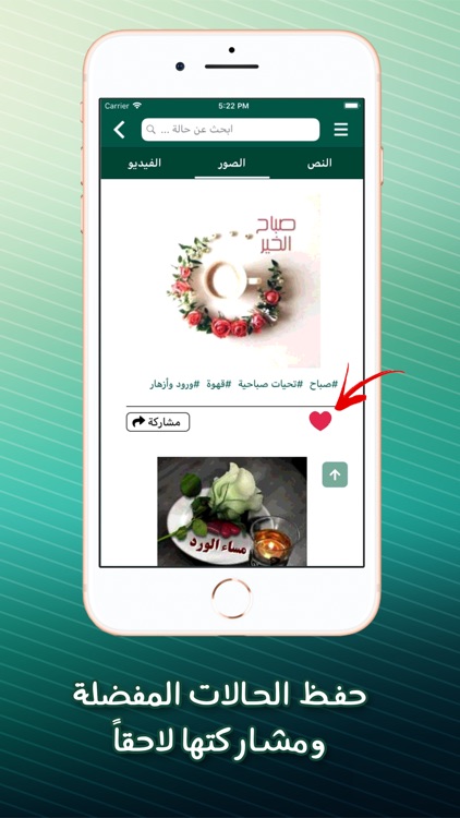 حالتي screenshot-4