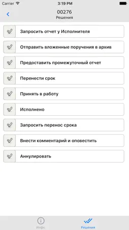 WssDocs screenshot 4